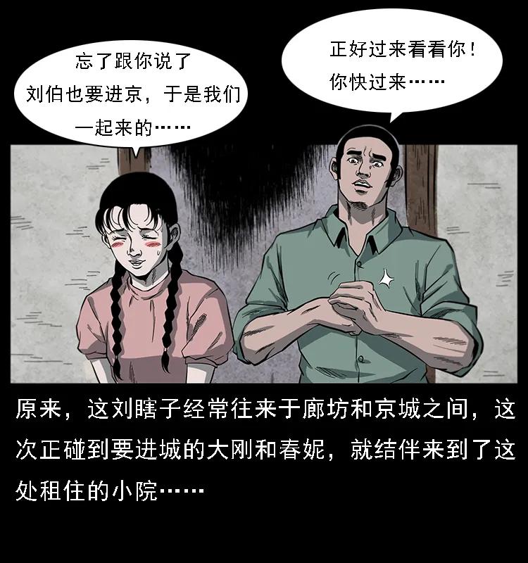 081 往生之路63
