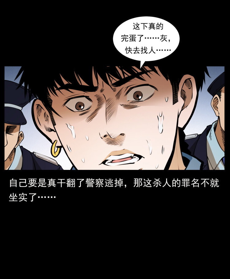 409 囚徒陈小狗9