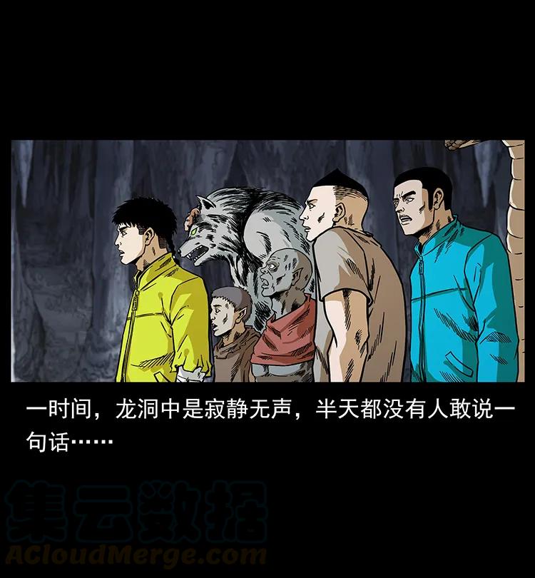 201 神之陨落40