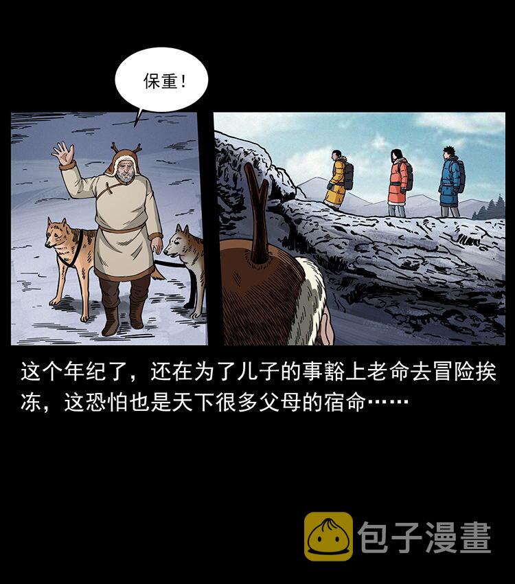 470 前辈的足迹12