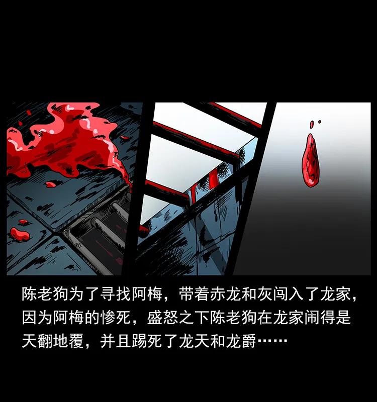 191 大战龙爵1