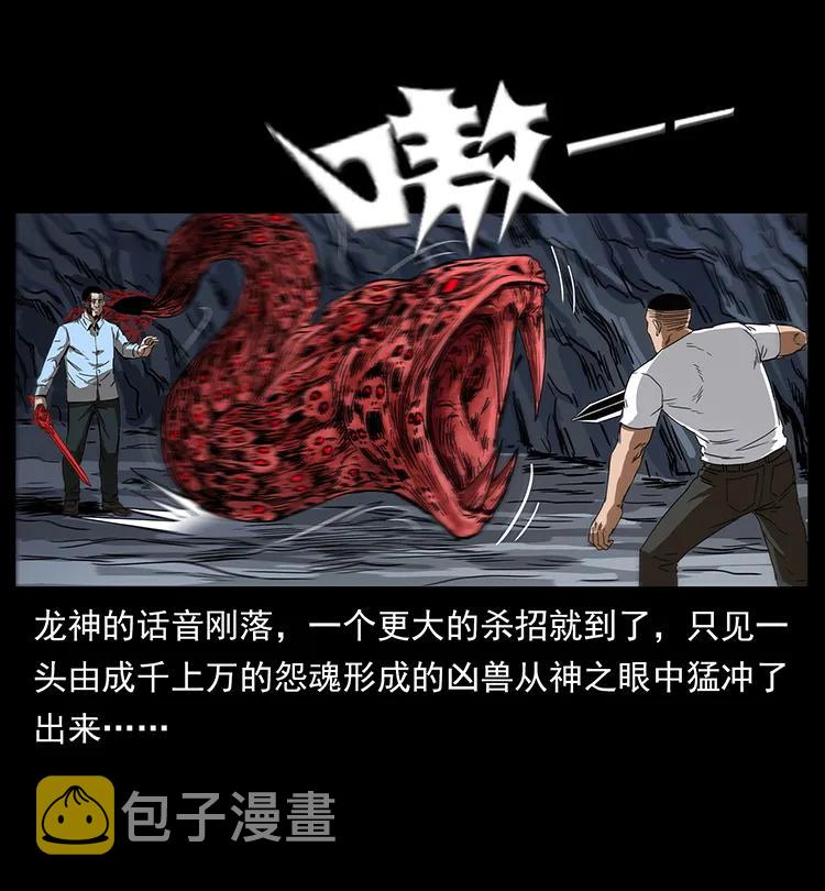 200 灵狐剑51