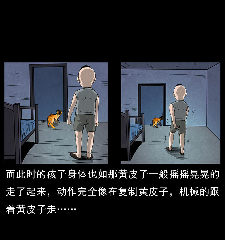 063 义庄54