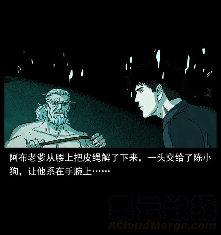 247 下海眼8