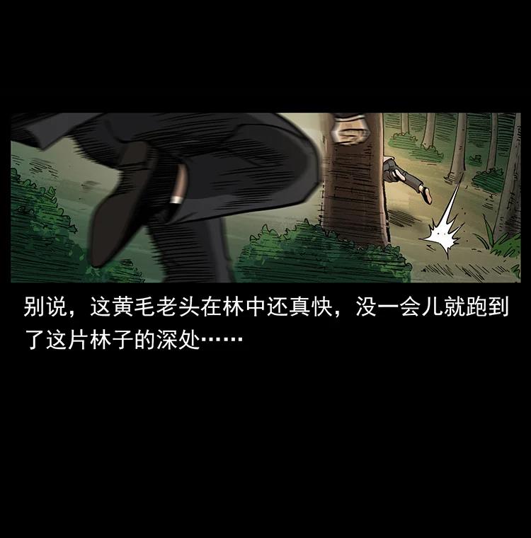 390 斩草除根5