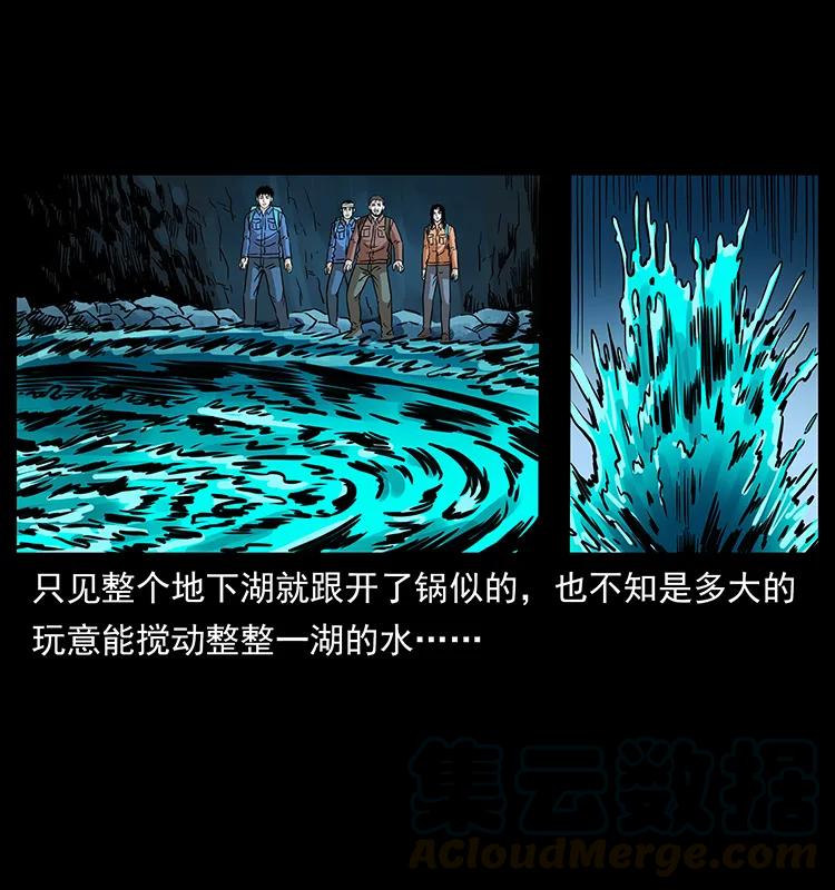 269 昆仑守卫24