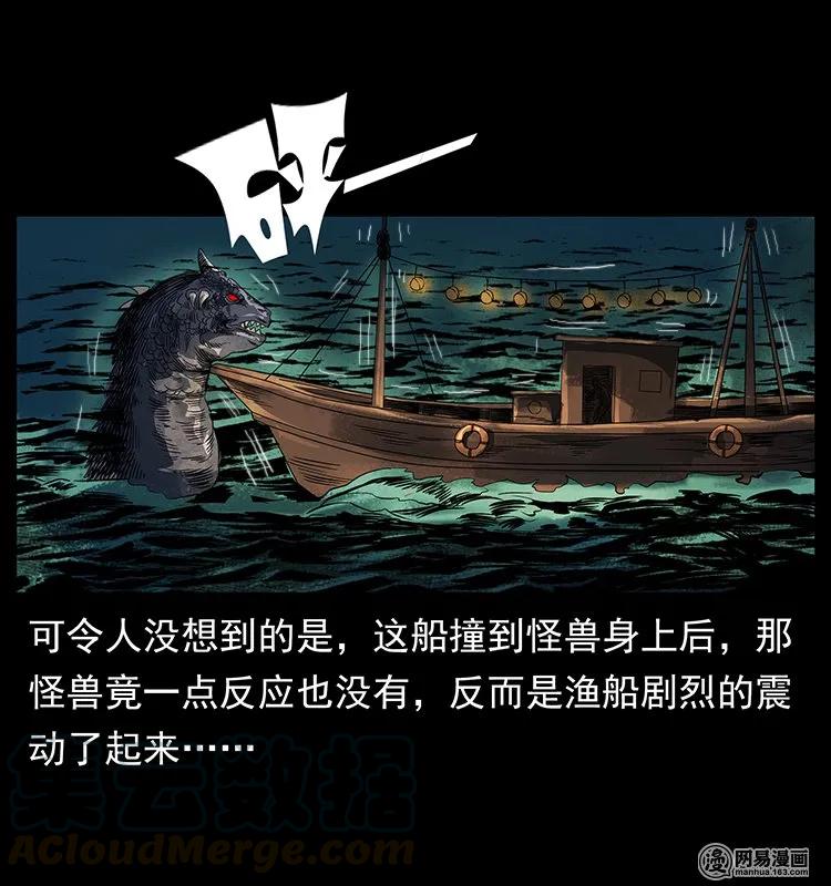 123 新龙骨48