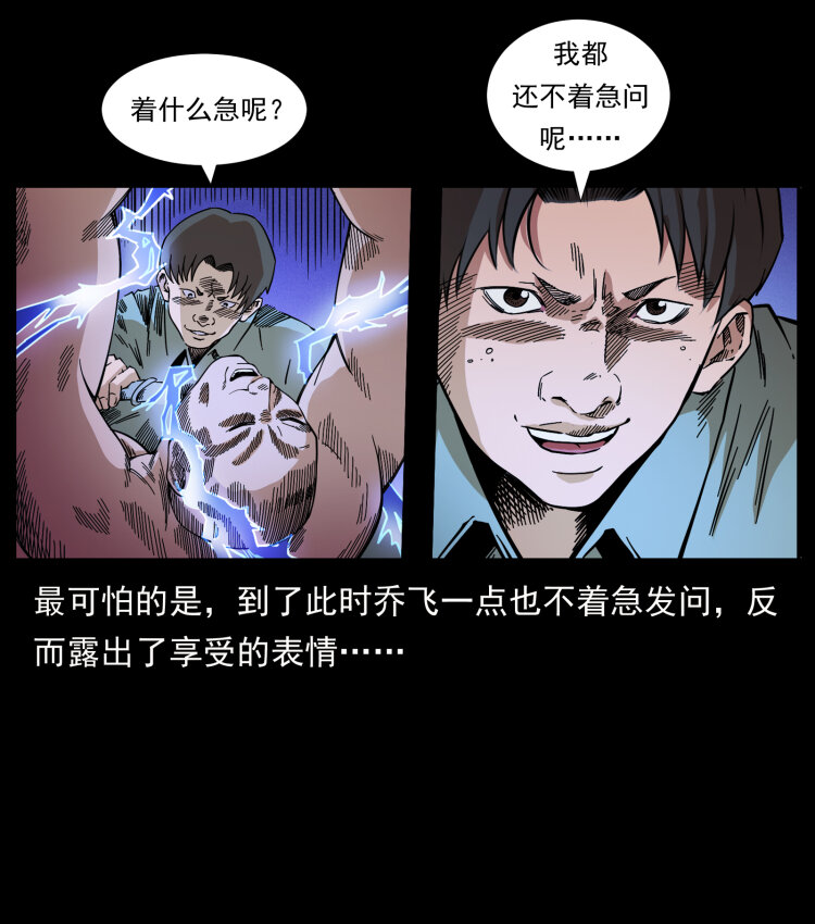426 南国，我来了！27