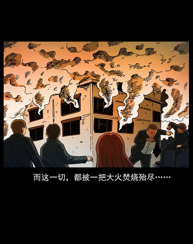 476 恶魔觉醒73