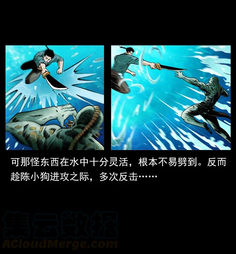 384 路障72