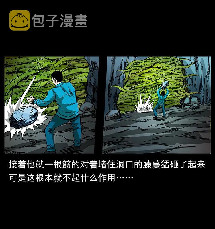 192 龙家的废材58