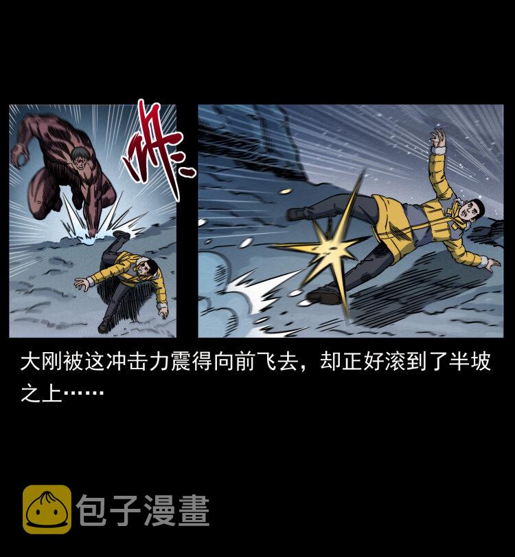 479 地宫崩坏26