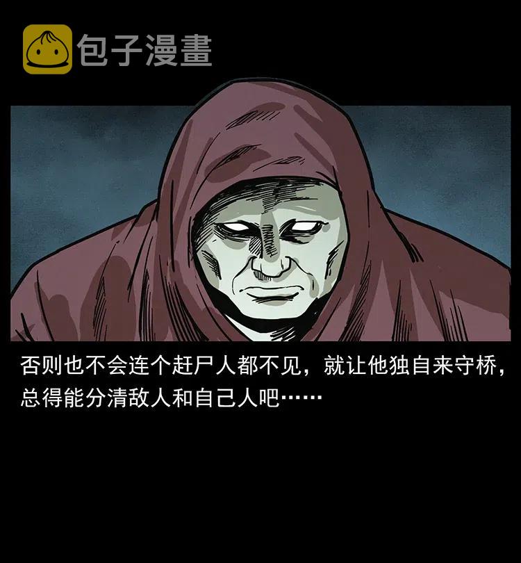 345 最后的净土73