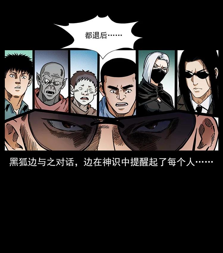 393 毁世34