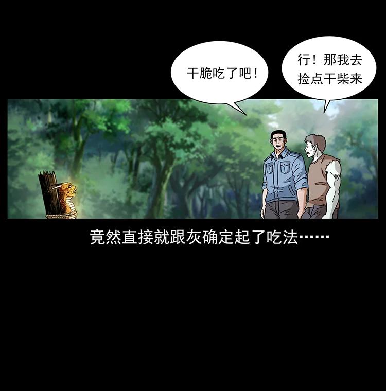 388 夜魔，黑化？35