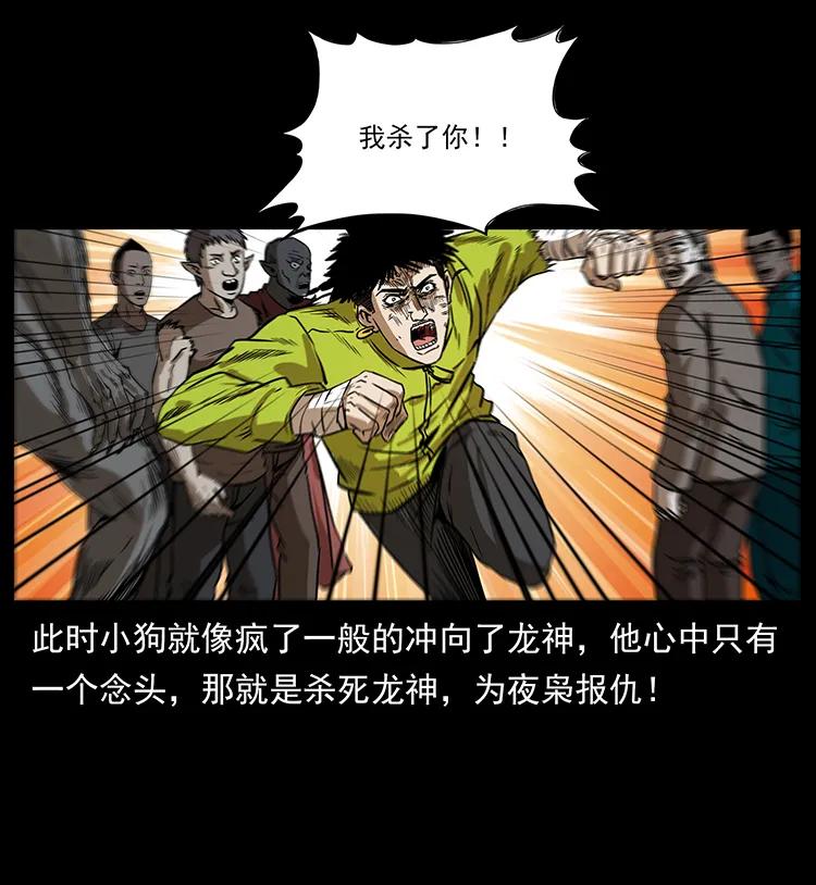 195 龙神34