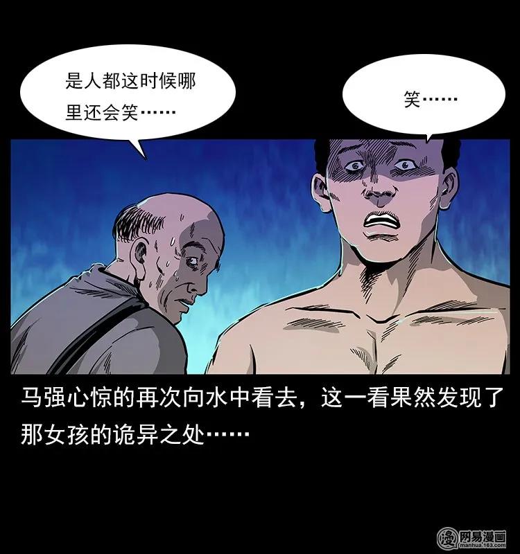 120 勾魂鬼37