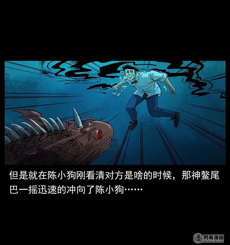 124 神鳌17