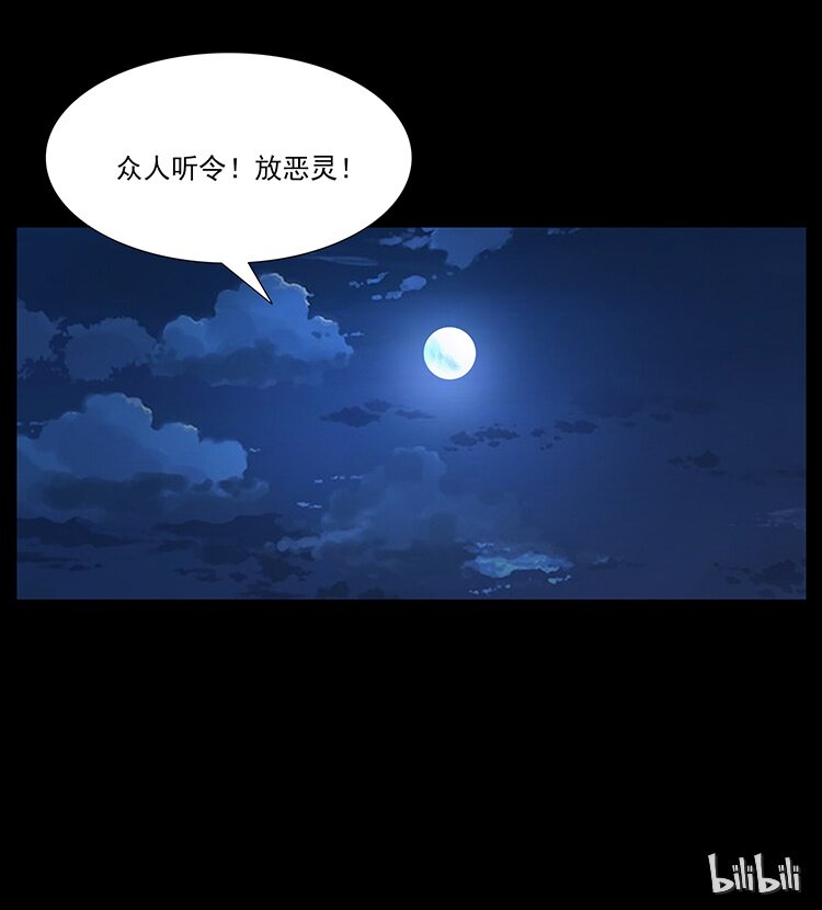178 引蛇出洞89