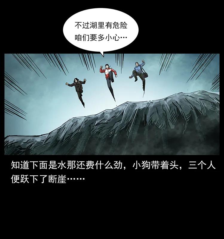 214 水下蛟龙23