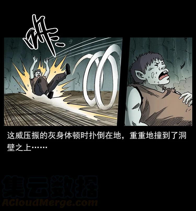 386 本少爷也是仙家54