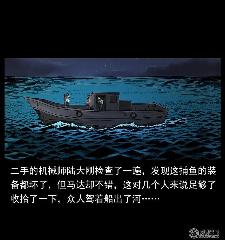 129 通天鼋51