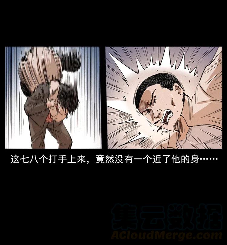343 秦大麻烦的往事85