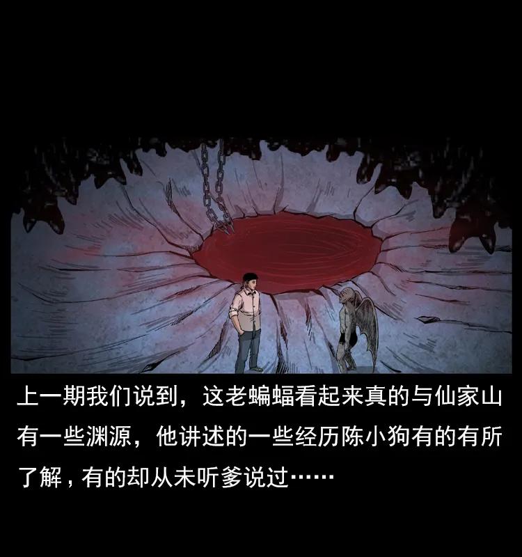 069 黄金尸首1
