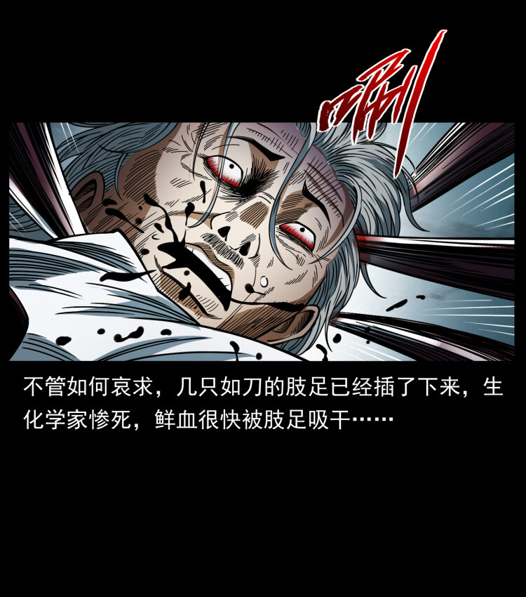 458 我要升级54