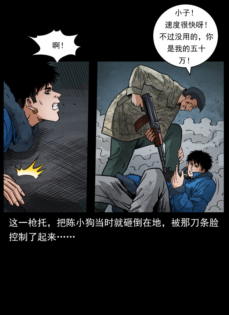 473 逐个击破52