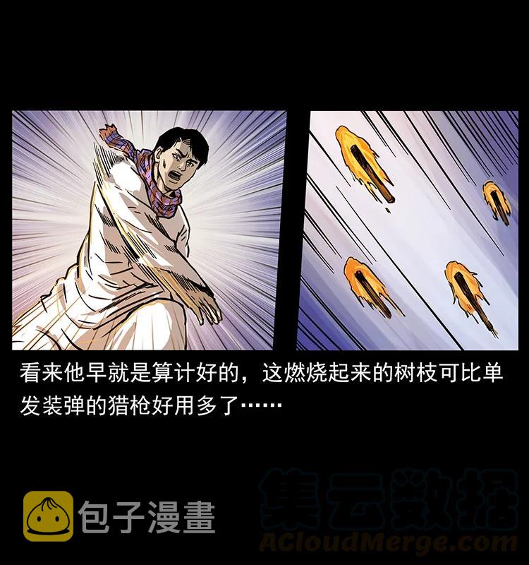 255 天阴石48