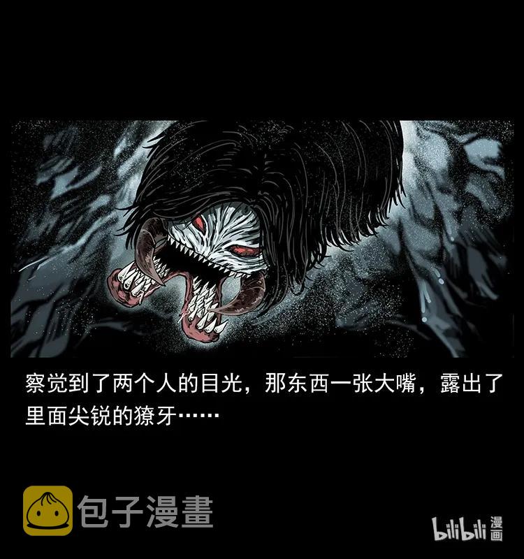 217 最可怕的危机90