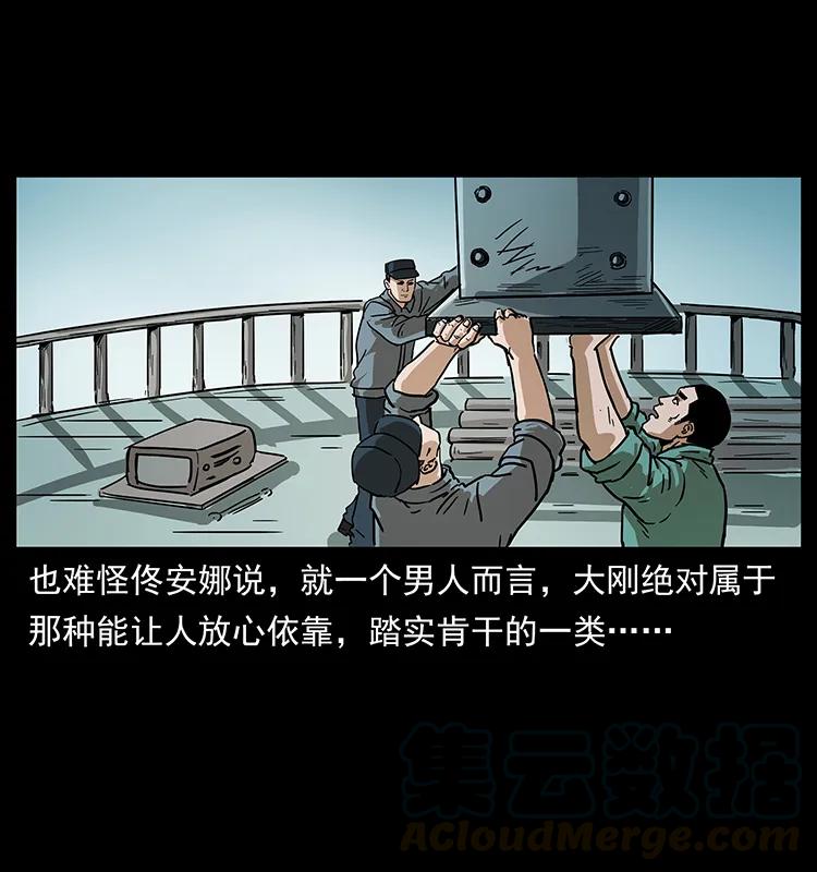 235 仙山号出发！44