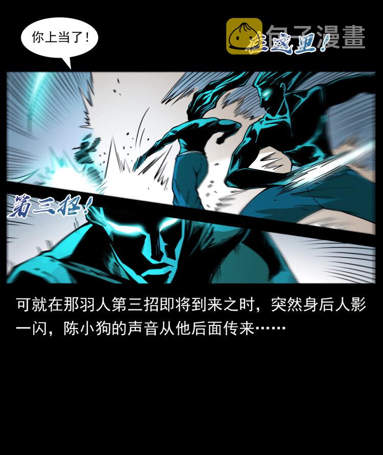 443 目中无人82