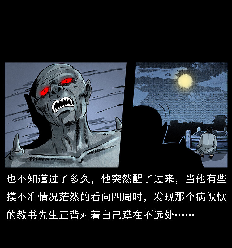 068 京城锁龙井40