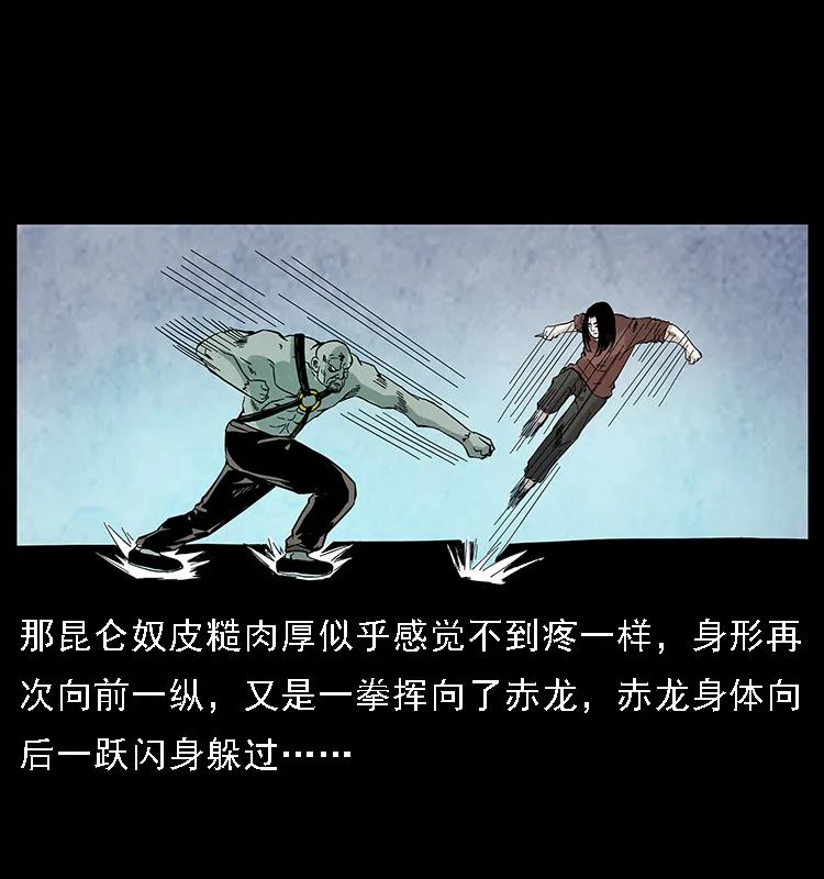 103 雷击昆仑奴65