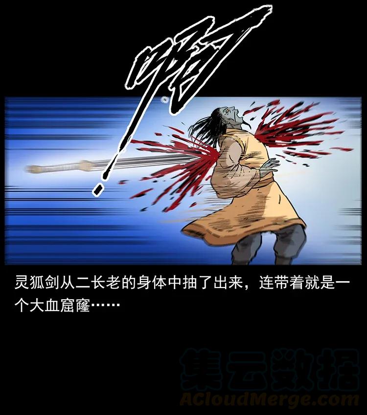 290 神王？56