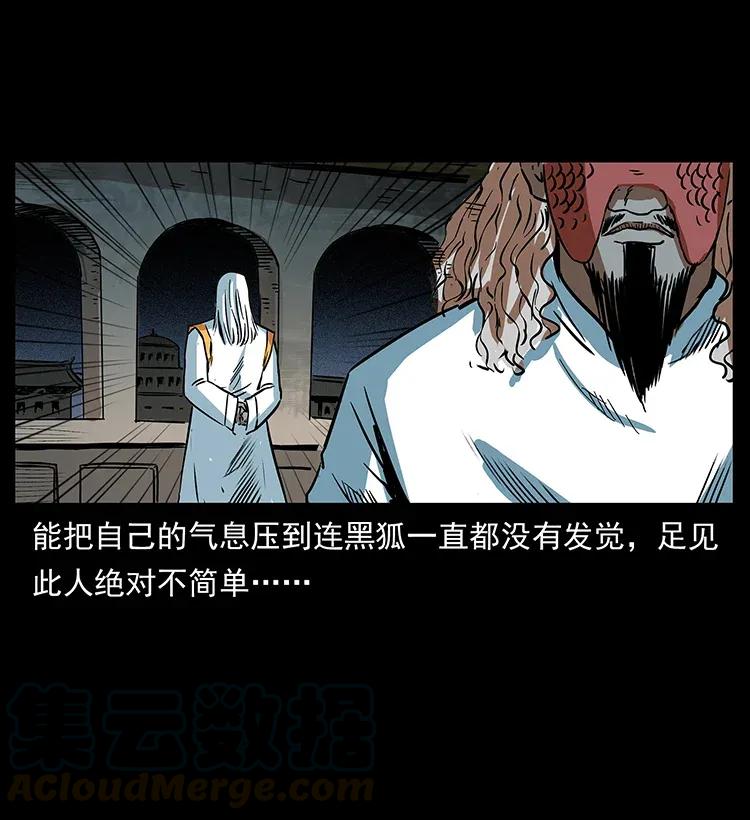 291 大神命阵68