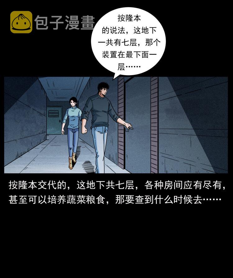 477 干他就完了！43