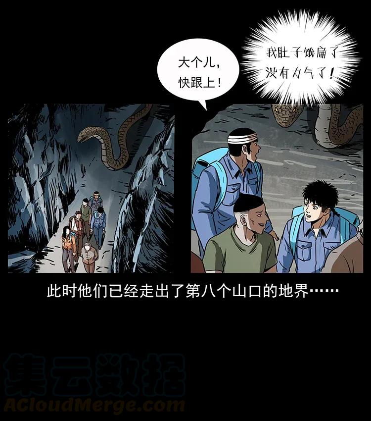 282 史上最强小弟80