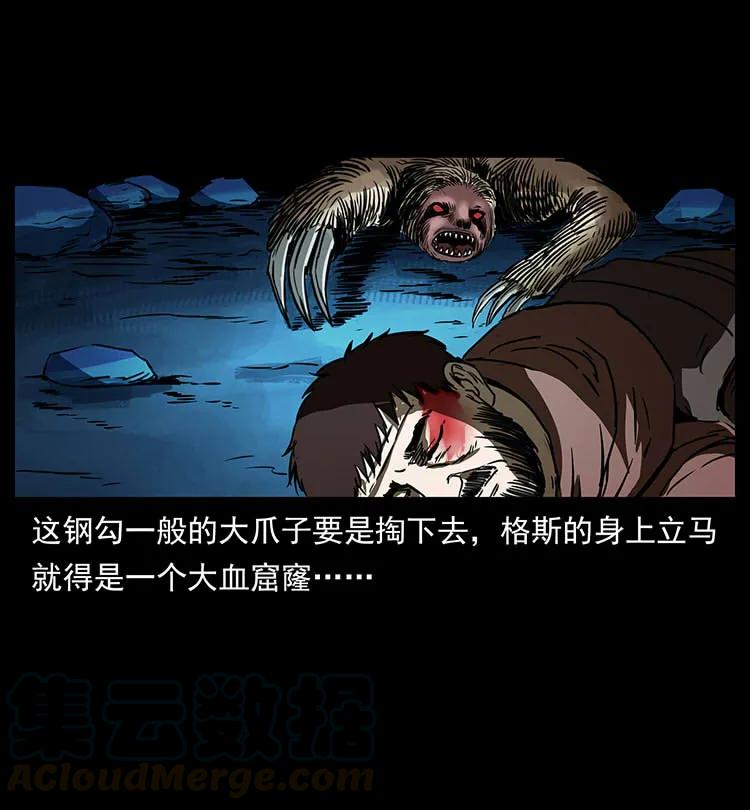 267 万山之祖——昆仑！32