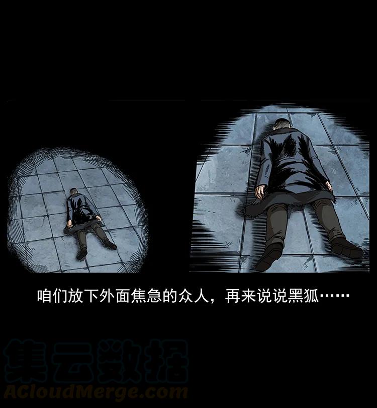 197 神之眼40