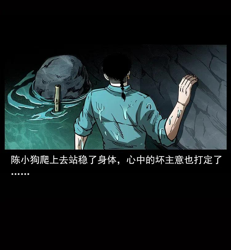 338 水尸26