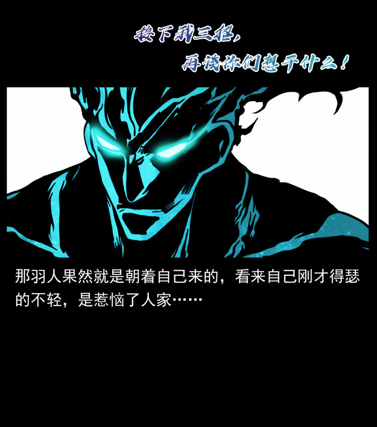 443 目中无人60