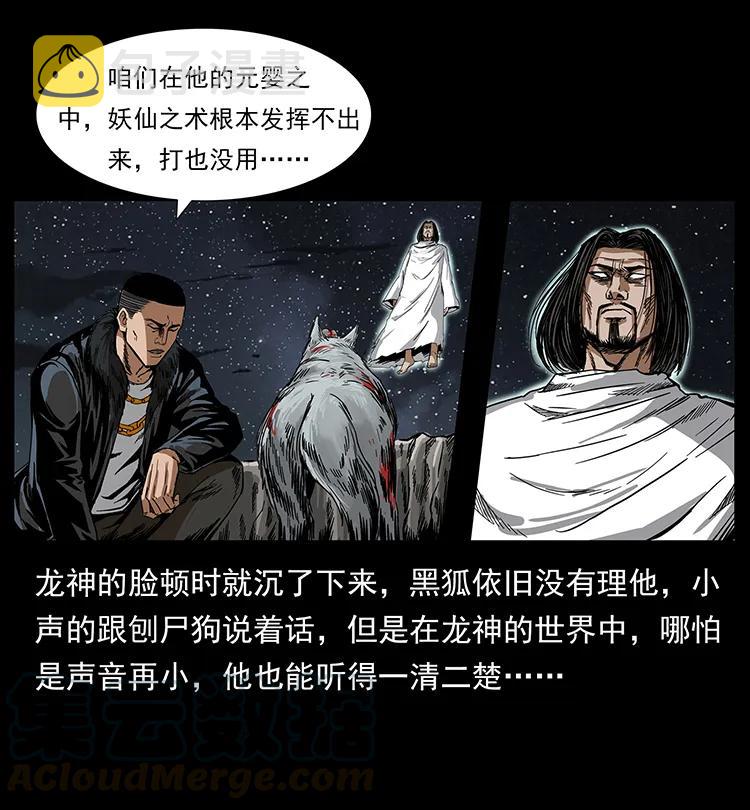 198 神级又如何16