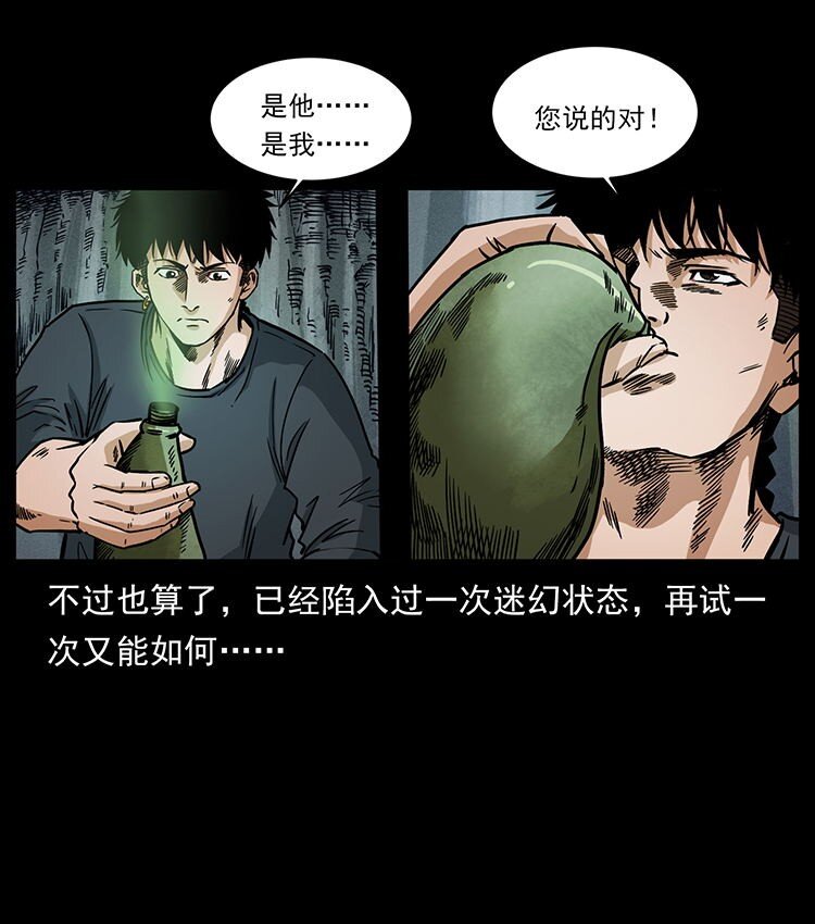 485 本核51