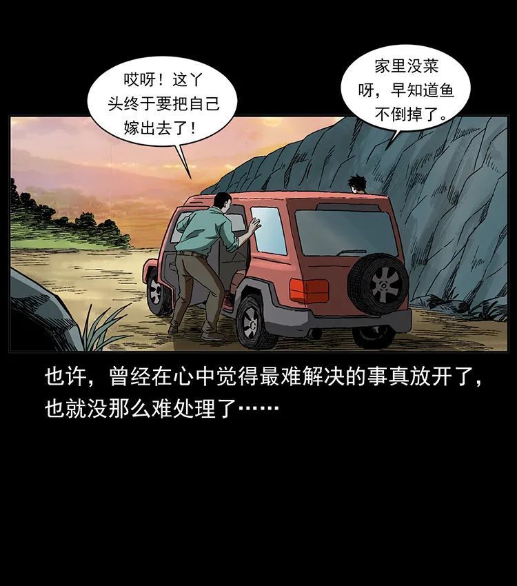 506 人间黎明（3）10