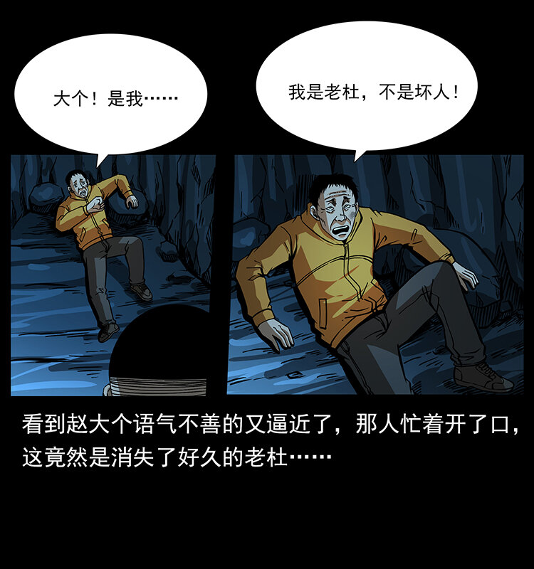 178 引蛇出洞19