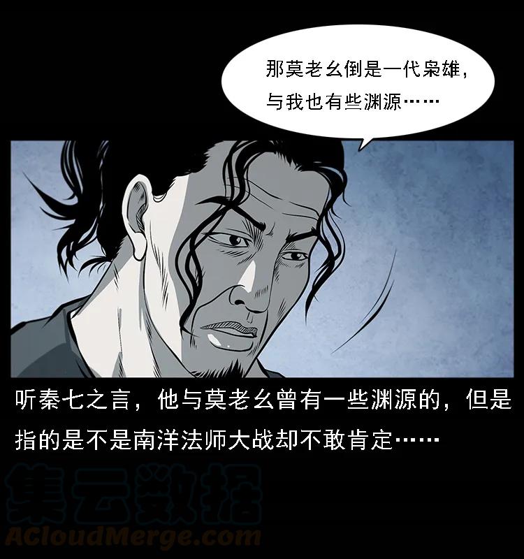 081 往生之路36