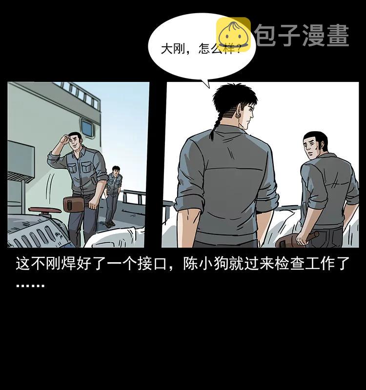 239 海阎王58